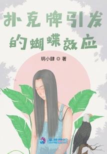 身为救世主的我压力好大