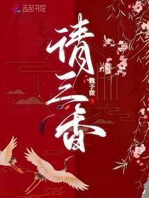 军结二