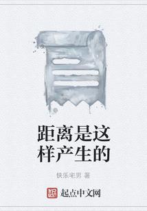 和安郡主