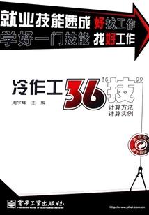 凡人牧魔传