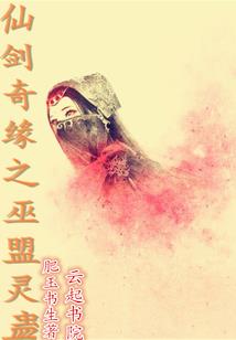 外星入侵之异能觉醒