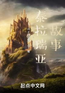 绝颜少女霸道爱