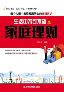 十六州的野望