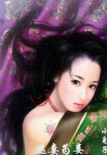 巫族要败了