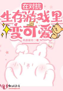悍夫热血