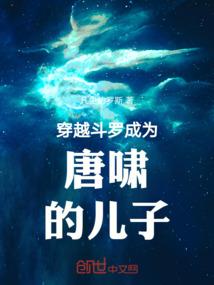 自由之花
