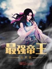 幻离海凤