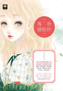 鬼凤之说：瑾秀山河