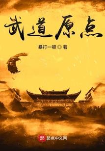 豪门苦难之飘零的红叶