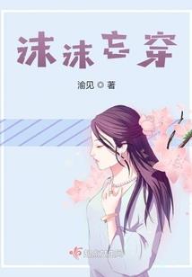 致山羊先生的信