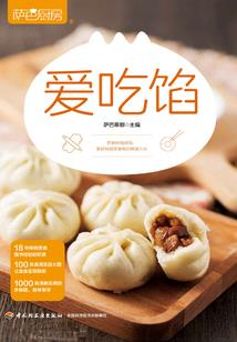 明月魄魔剑