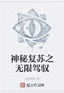 魔身修仙
