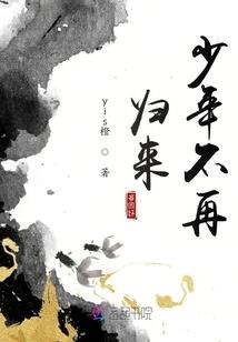 邪神暖心：少家主要逆天