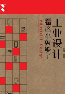 万古神骄