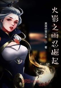 纪元秘传