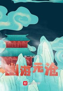 现代剩男