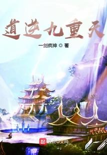 撩妻狂魔：总裁，求放过