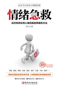 冷萌双妃闯异界