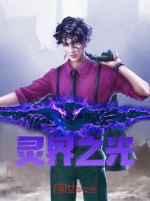 夜央魅影