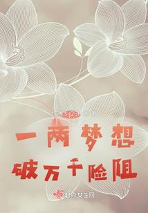 末世危机之穿越火线