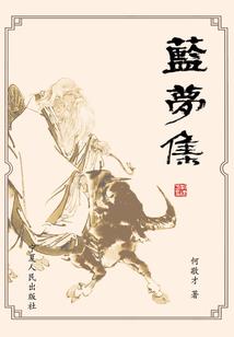 如果，可以请你再走一步