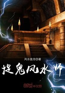 翻下那把刀
