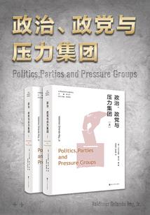 来自华夏的男人