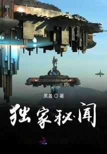 超神学院我的圣刃