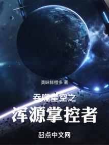 纣王归来在花都