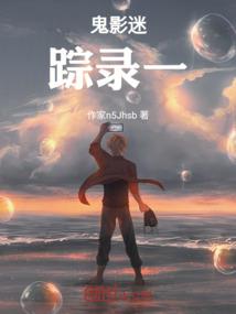 千世公主之我心悠悠