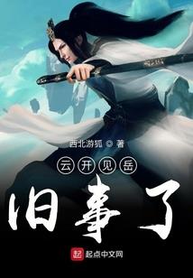 乐界