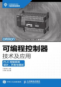 青春见习