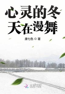 我在大唐有座果园