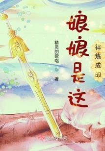 桔梗之独伴神道