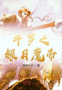 一觉醒来，我成为了炼气士！