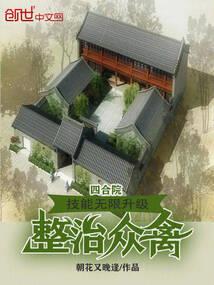 离以千轮换一甫人