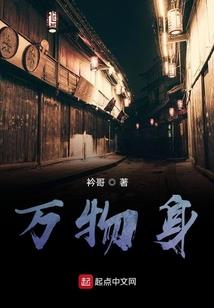 永恒之塔