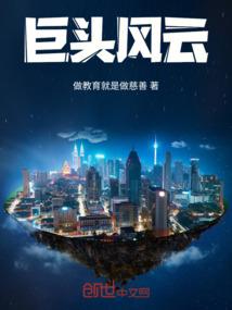 幻梦国