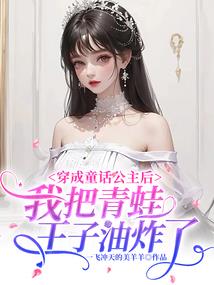 诸天之大道系统