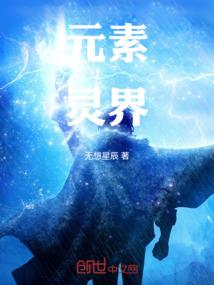 重生为马