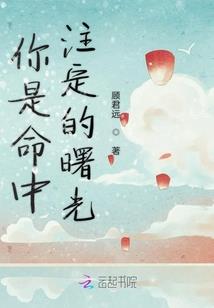 盗墓新娘
