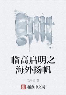 雪落两岸