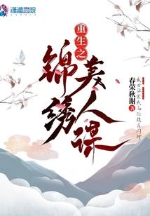 香满蜀郡帝昭烈