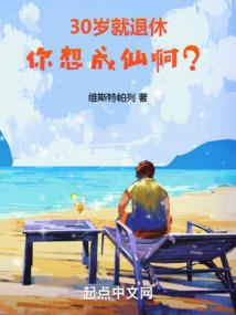 惊悚游戏直播i