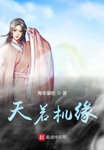 阳离天