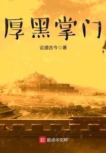 怪淡