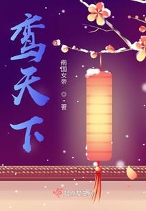 鬼医：阴阳鬼术