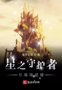 蝼蚁中的魔鬼