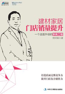 一人一心，白首不离