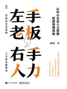 剑心魔